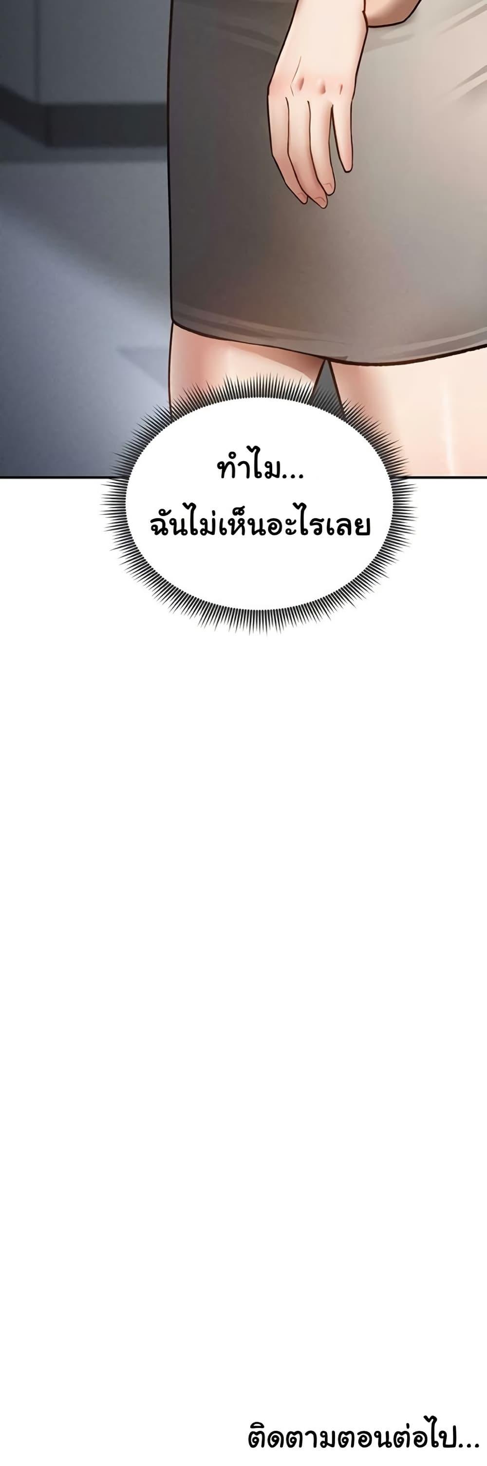 Doujin-Lc- อ่าน โดจิน มังฮวา เกาหลี ญี่ปุ่น จีน แปลไทย My Eyes Now See Desire ตอนที่ 1 2 3 4 5 6 7 8 9 10 11 12 13 14 ฟรี ไม่มีโฆษณา อ่าน โดจิน Manhwa เกาหลี ญี่ปุ่น จีน เรามีครบ คัดมาให้เน้นๆ โดจิน 18+ รับประกันความฟินโดย  Doujin Lc