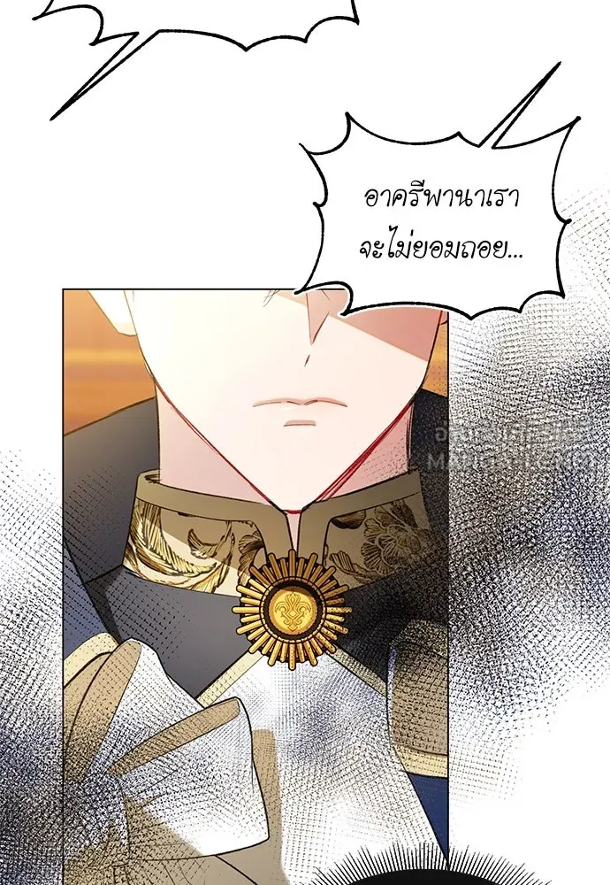 บุปผาลบคมดาบ ตอนที่ 29 รูปที่ 60