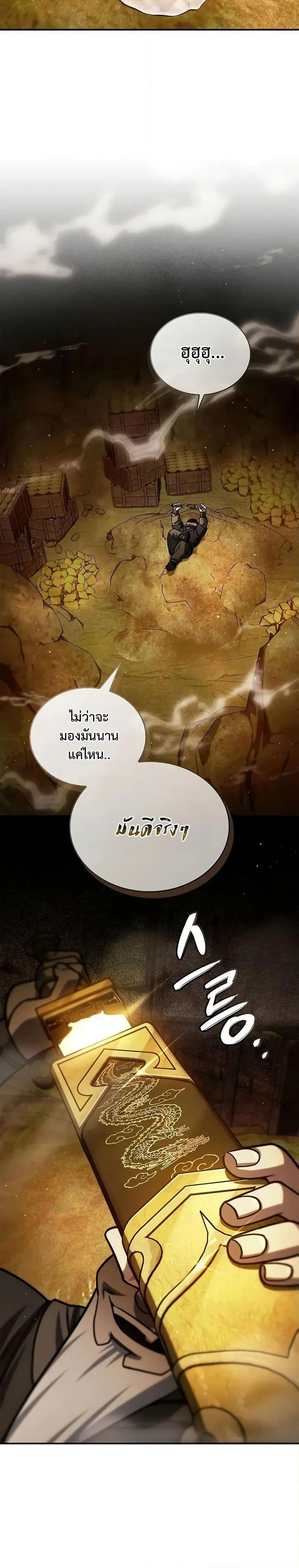 Manga-lc-com อ่านมังงะ อ่านการ์ตูน ออนไลน์ ฟรี Heavenly Grand Archive’s Young Master ตอนที่ 1 2 3 4 5 6 7 8 9 10 11 12 13 14 ฟรี ไม่มีโฆษณา Manga-lc - อ่าน มังงะ อ่าน การ์ตูน ออนไลน์ อ่านมังงะ ฟรี