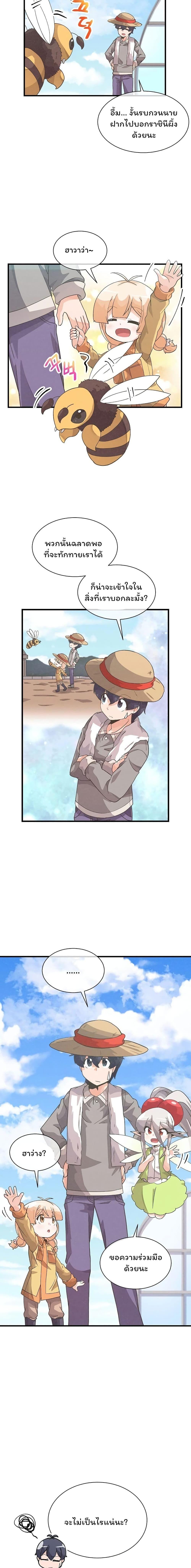 Manga-lc-com อ่านมังงะ อ่านการ์ตูน ออนไลน์ ฟรี Spirit Farmer ตอนที่ 1 2 3 4 5 6 7 8 9 10 11 12 13 14 ฟรี ไม่มีโฆษณา Manga-lc - อ่าน มังงะ อ่าน การ์ตูน ออนไลน์ อ่านมังงะ ฟรี