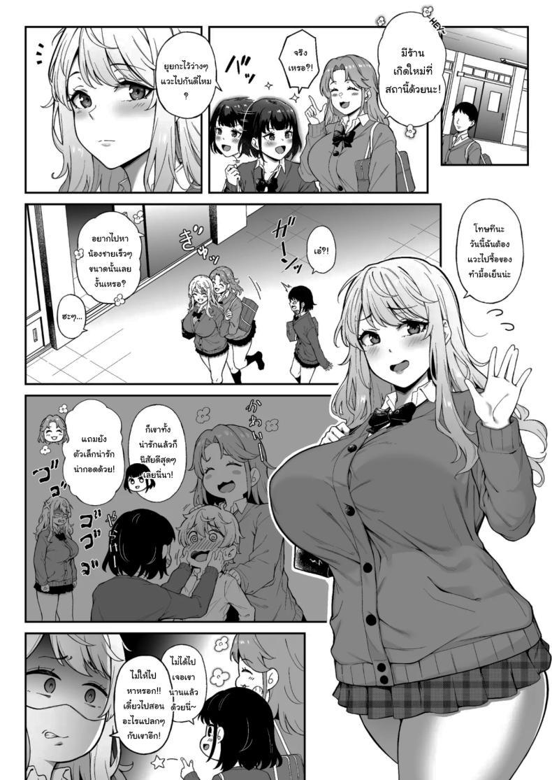 Doujin-Lc- อ่าน โดจิน มังฮวา เกาหลี ญี่ปุ่น จีน แปลไทย เพื่อเรียวตะ ฉันทำได้ทุกอย่าง (3104) ตอนที่ 1 2 3 4 5 6 7 8 9 10 11 12 13 14 ฟรี ไม่มีโฆษณา อ่าน โดจิน Manhwa เกาหลี ญี่ปุ่น จีน เรามีครบ คัดมาให้เน้นๆ โดจิน 18+ รับประกันความฟินโดย  Doujin Lc