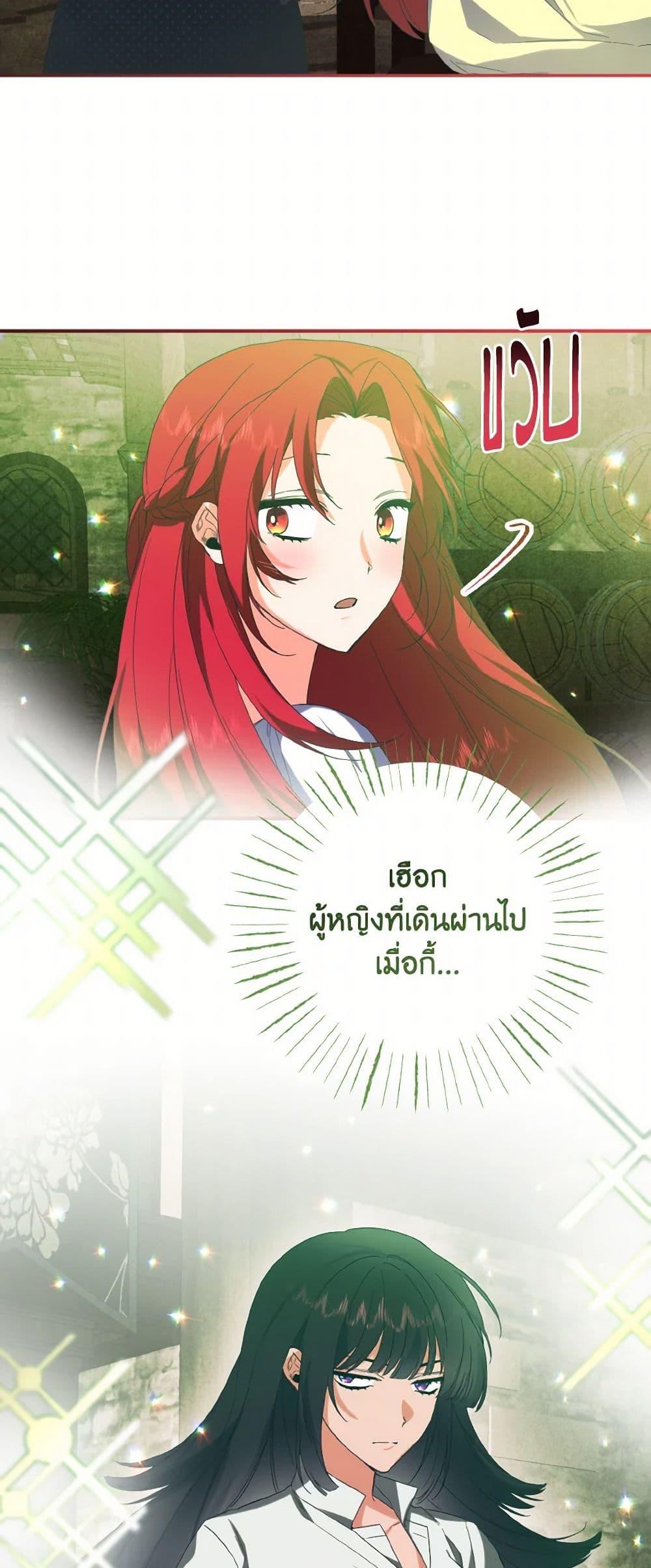 Manga-lc-com อ่านมังงะ อ่านการ์ตูน ออนไลน์ ฟรี I Tamed the Duke ตอนที่ 1 2 3 4 5 6 7 8 9 10 11 12 13 14 ฟรี ไม่มีโฆษณา Manga-lc - อ่าน มังงะ อ่าน การ์ตูน ออนไลน์ อ่านมังงะ ฟรี