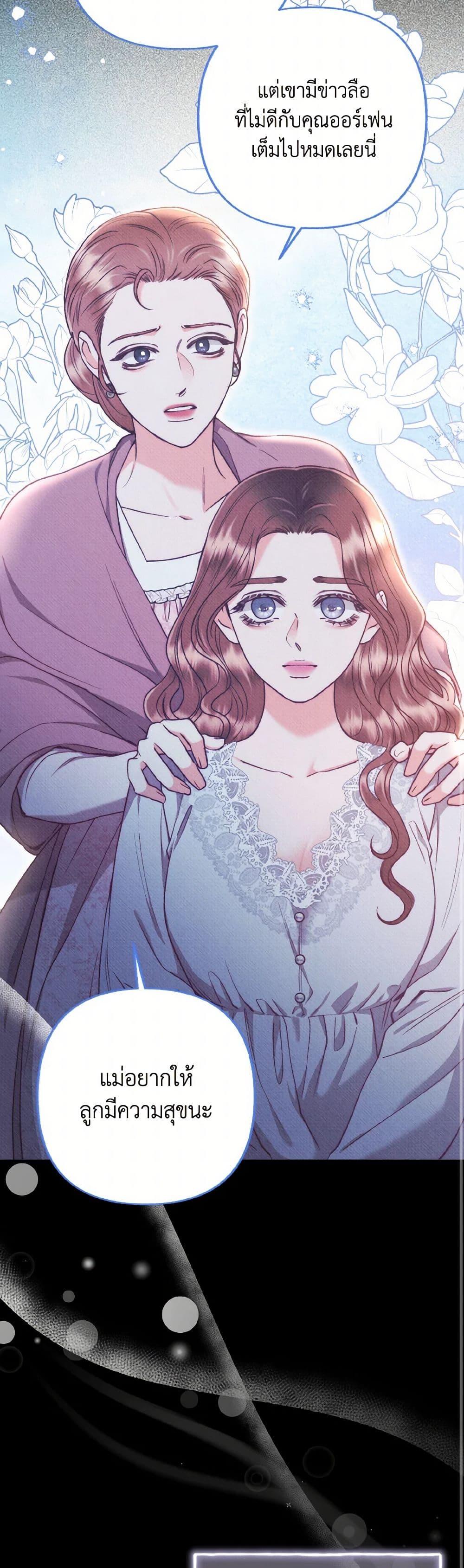 Manga-lc-com อ่านมังงะ อ่านการ์ตูน ออนไลน์ ฟรี Dear My Rude Darling With Multiple Personality ตอนที่ 1 2 3 4 5 6 7 8 9 10 11 12 13 14 ฟรี ไม่มีโฆษณา Manga-lc - อ่าน มังงะ อ่าน การ์ตูน ออนไลน์ อ่านมังงะ ฟรี