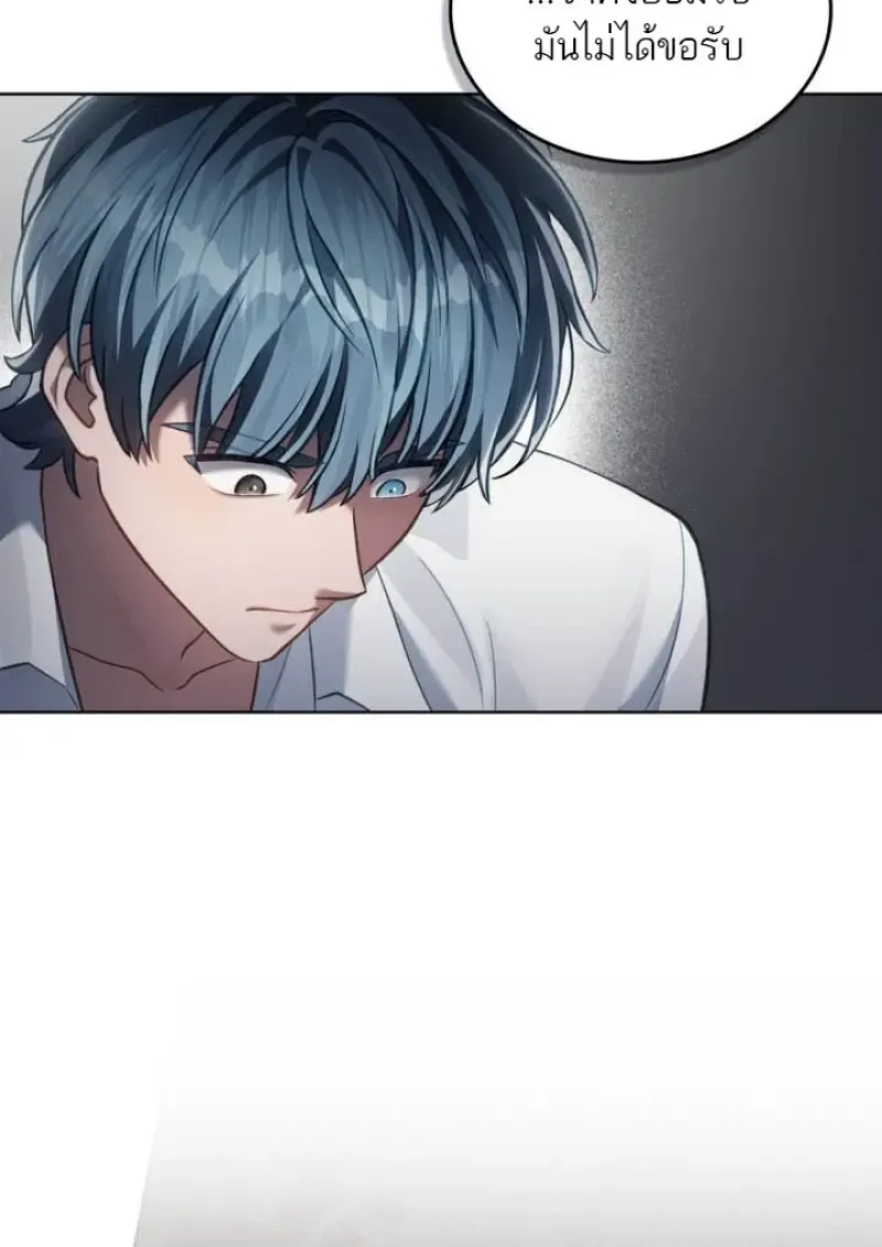 Reborn as the Enemy Prince เก_ดใหม_เป_นเจ_าชายในประเทศศ_ตร_ ตอนที่ ตอนที่ 102 รูปที่ 80