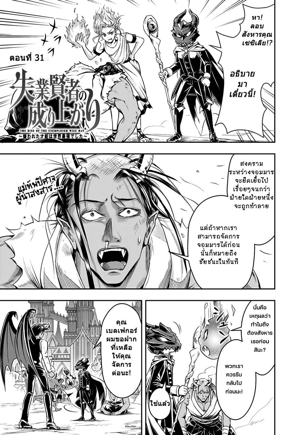 Manga-lc-com อ่านมังงะ อ่านการ์ตูน ออนไลน์ ฟรี Shitsugyou Kenja no Nariagari ตอนที่ 1 2 3 4 5 6 7 8 9 10 11 12 13 14 ฟรี ไม่มีโฆษณา Manga-lc - อ่าน มังงะ อ่าน การ์ตูน ออนไลน์ อ่านมังงะ ฟรี