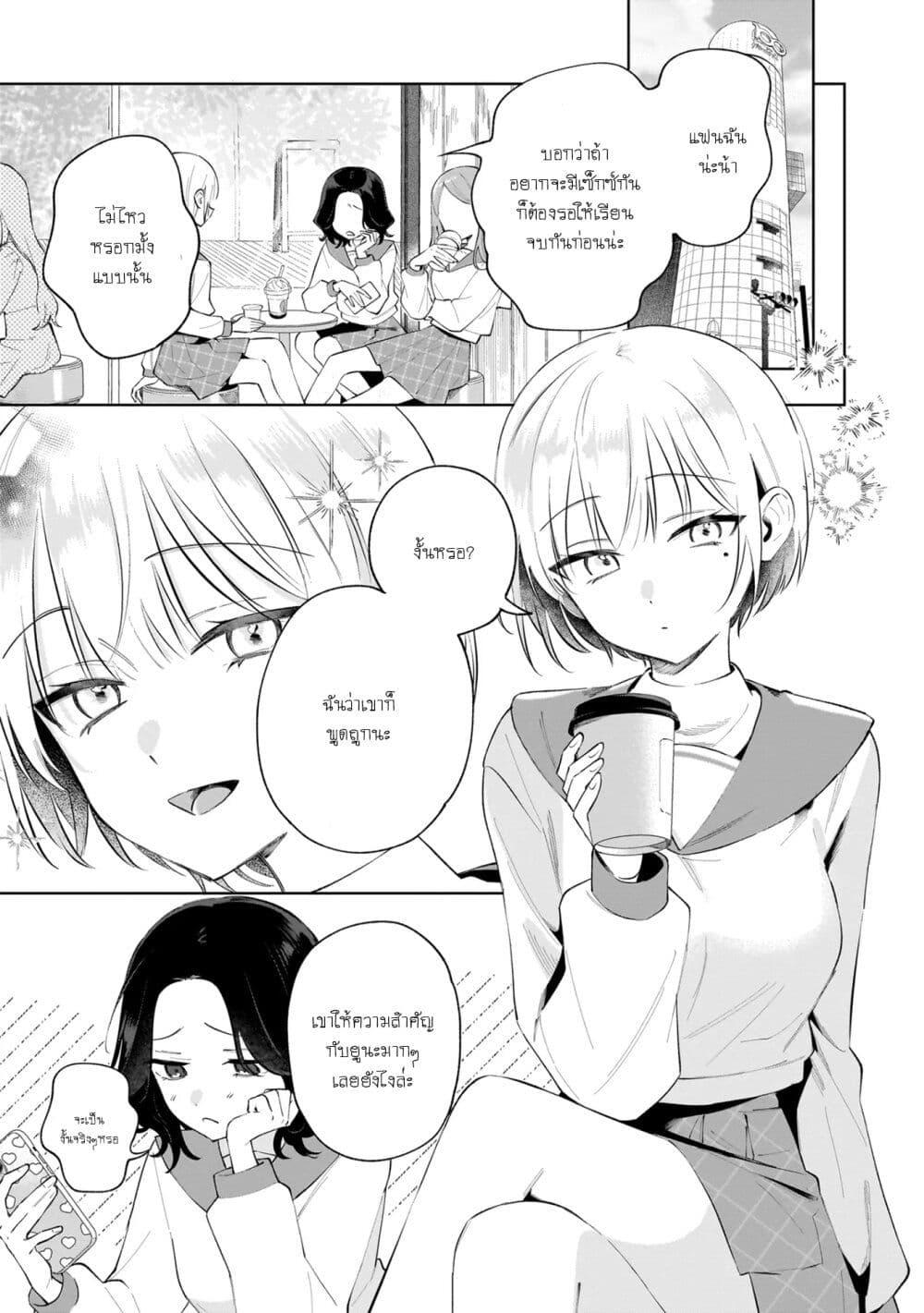 Manga-lc-com อ่านมังงะ อ่านการ์ตูน ออนไลน์ ฟรี Dameinu Kanojo ตอนที่ 1 2 3 4 5 6 7 8 9 10 11 12 13 14 ฟรี ไม่มีโฆษณา Manga-lc - อ่าน มังงะ อ่าน การ์ตูน ออนไลน์ อ่านมังงะ ฟรี