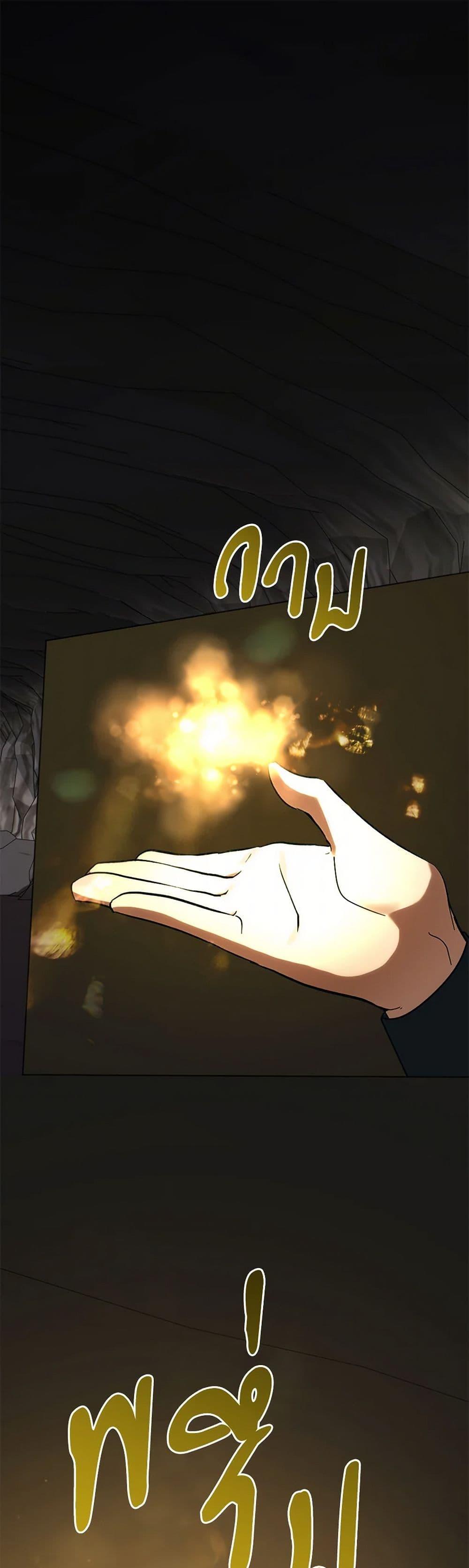 Manga-lc-com อ่านมังงะ อ่านการ์ตูน ออนไลน์ ฟรี You Awakened while I Was Dead ตอนที่ 1 2 3 4 5 6 7 8 9 10 11 12 13 14 ฟรี ไม่มีโฆษณา Manga-lc - อ่าน มังงะ อ่าน การ์ตูน ออนไลน์ อ่านมังงะ ฟรี