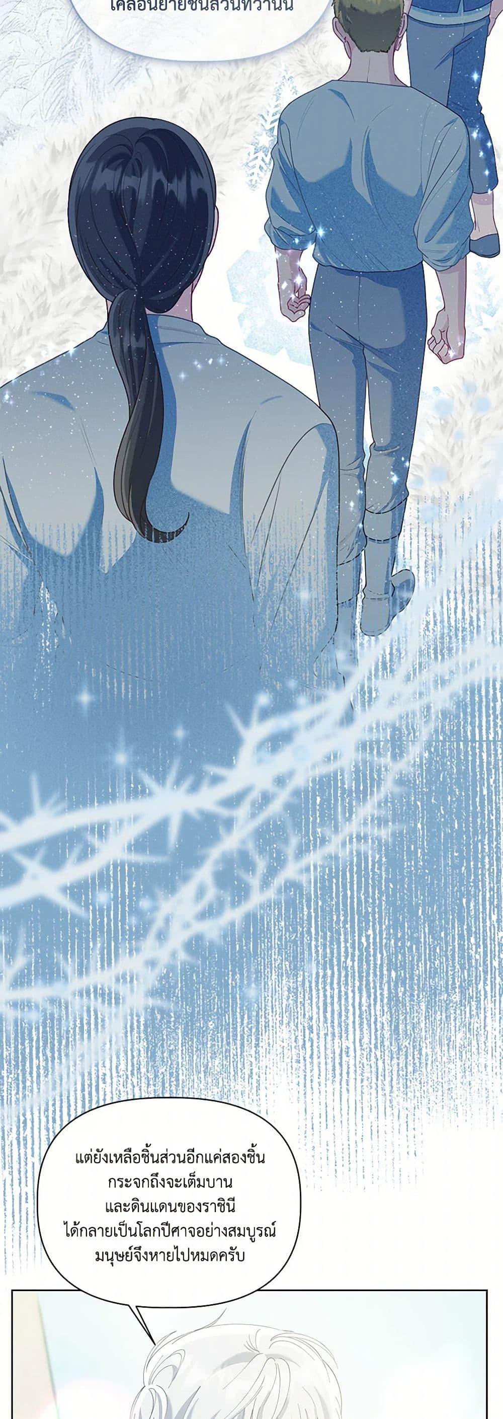 Manga-lc-com อ่านมังงะ อ่านการ์ตูน ออนไลน์ ฟรี A Transmigrator’s Privilege ตอนที่ 1 2 3 4 5 6 7 8 9 10 11 12 13 14 ฟรี ไม่มีโฆษณา Manga-lc - อ่าน มังงะ อ่าน การ์ตูน ออนไลน์ อ่านมังงะ ฟรี