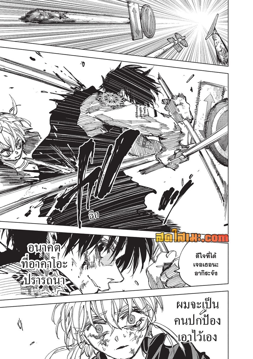 Manga-lc-com อ่านมังงะ อ่านการ์ตูน ออนไลน์ ฟรี Sakamoto Days Manga-Lc ตอนที่ 1 2 3 4 5 6 7 8 9 10 11 12 13 14 ฟรี ไม่มีโฆษณา Manga-lc - อ่าน มังงะ อ่าน การ์ตูน ออนไลน์ อ่านมังงะ ฟรี