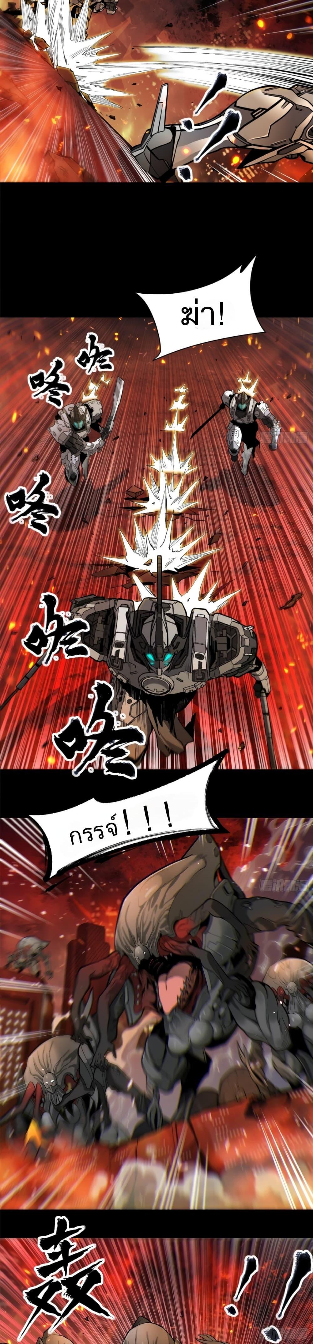 Manga-lc-com อ่านมังงะ อ่านการ์ตูน ออนไลน์ ฟรี Legend of Star General ตอนที่ 1 2 3 4 5 6 7 8 9 10 11 12 13 14 ฟรี ไม่มีโฆษณา Manga-lc - อ่าน มังงะ อ่าน การ์ตูน ออนไลน์ อ่านมังงะ ฟรี