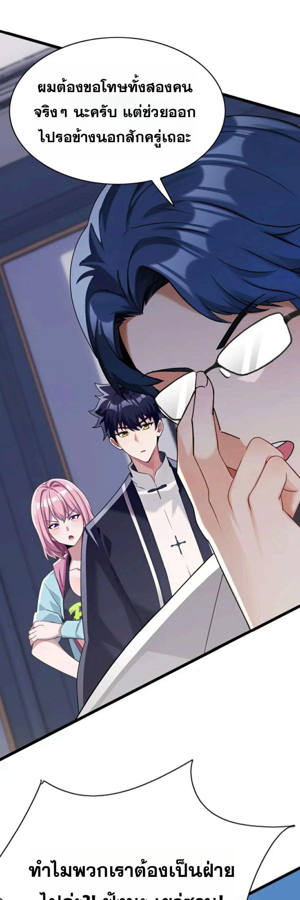 Manga-lc-com อ่านมังงะ อ่านการ์ตูน ออนไลน์ ฟรี The Big Boss Comes Down the Mountain Starting as a Male Secretary ตอนที่ 1 2 3 4 5 6 7 8 9 10 11 12 13 14 ฟรี ไม่มีโฆษณา Manga-lc - อ่าน มังงะ อ่าน การ์ตูน ออนไลน์ อ่านมังงะ ฟรี