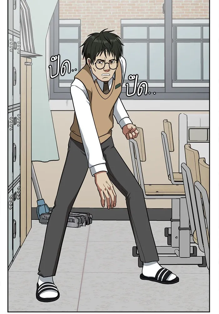 ช่วยเปลี่ยนฉันที ตอนที่ 38. แบซอนจู 4 รูปที่ 26