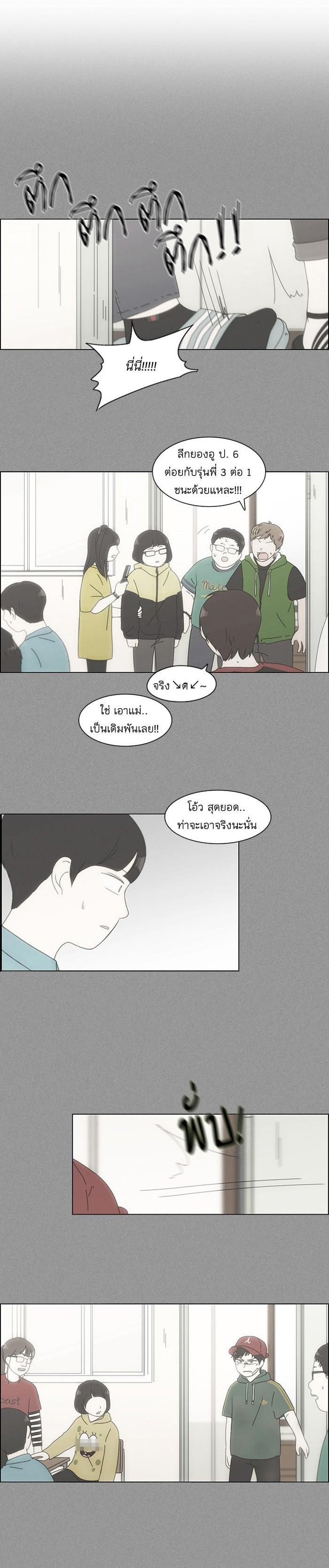 Manga-lc-com อ่านมังงะ อ่านการ์ตูน ออนไลน์ ฟรี Love Revolution รักนี้ต้องปฏิวัติ ตอนที่ 1 2 3 4 5 6 7 8 9 10 11 12 13 14 ฟรี ไม่มีโฆษณา Manga-lc - อ่าน มังงะ อ่าน การ์ตูน ออนไลน์ อ่านมังงะ ฟรี