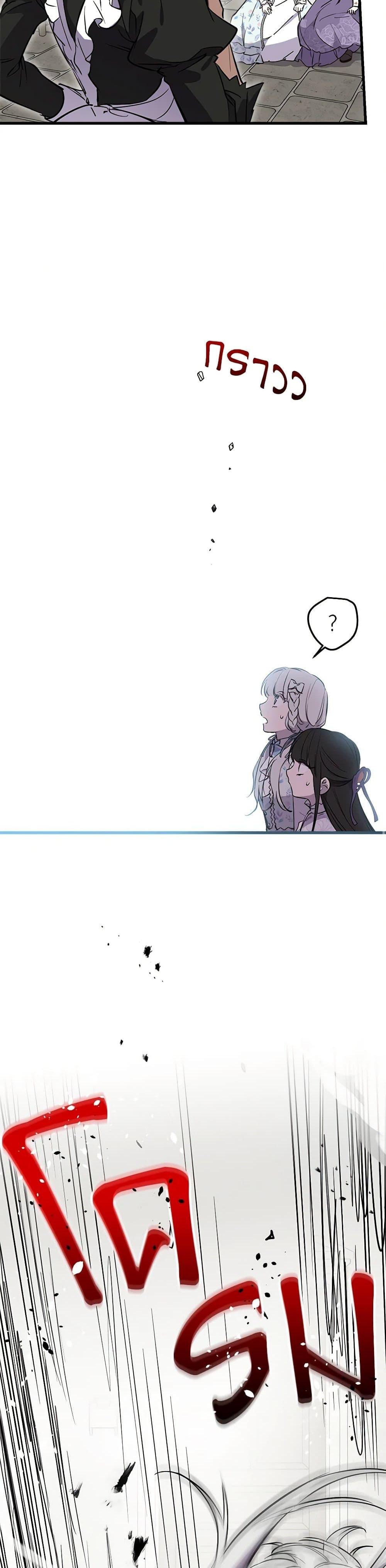 Manga-lc-com อ่านมังงะ อ่านการ์ตูน ออนไลน์ ฟรี The Strongest Characters in the World are Obsessed With Me ตอนที่ 1 2 3 4 5 6 7 8 9 10 11 12 13 14 ฟรี ไม่มีโฆษณา Manga-lc - อ่าน มังงะ อ่าน การ์ตูน ออนไลน์ อ่านมังงะ ฟรี