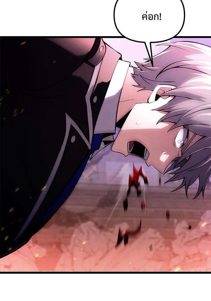 อัศวินดำล่าท้าเวลา ตอนที่ 84 รูปที่ 118