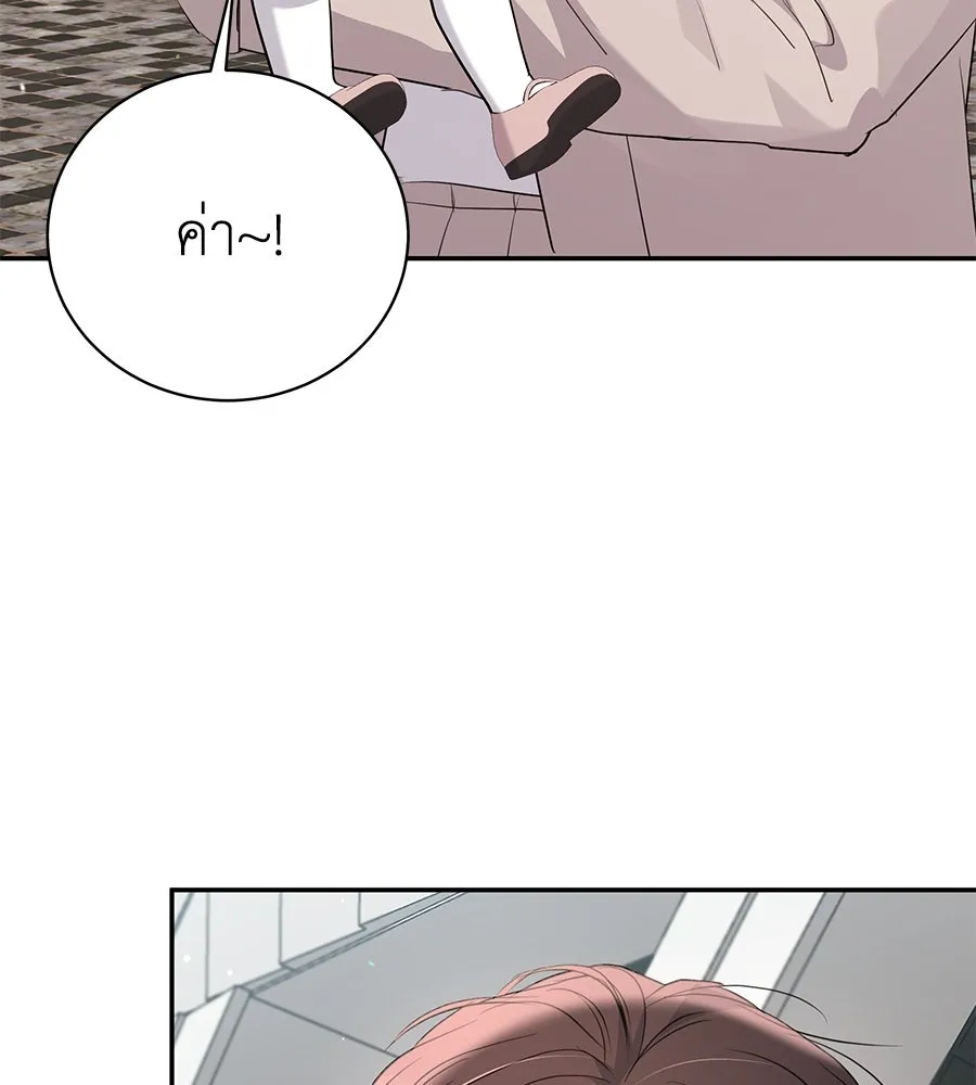 คิมหันต์นิรันดร ตอนที่ ตอนพิเศษ 3 (จบ) รูปที่ 166