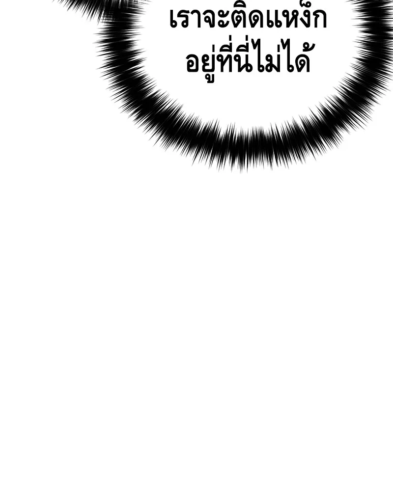 แบคXX ตอนที่ 15 รูปที่ 44