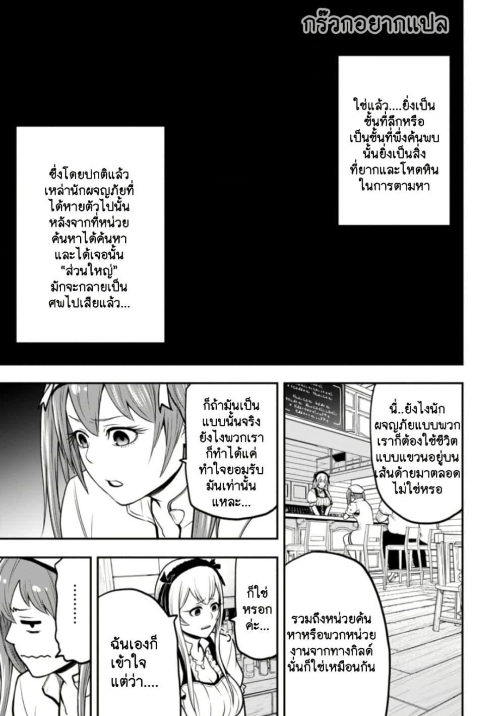 Manga-lc-com อ่านมังงะ อ่านการ์ตูน ออนไลน์ ฟรี Zatsuyou Fuyo Jutsushi ga Jibun no Saikyo ni Kizuku ตอนที่ 1 2 3 4 5 6 7 8 9 10 11 12 13 14 ฟรี ไม่มีโฆษณา Manga-lc - อ่าน มังงะ อ่าน การ์ตูน ออนไลน์ อ่านมังงะ ฟรี