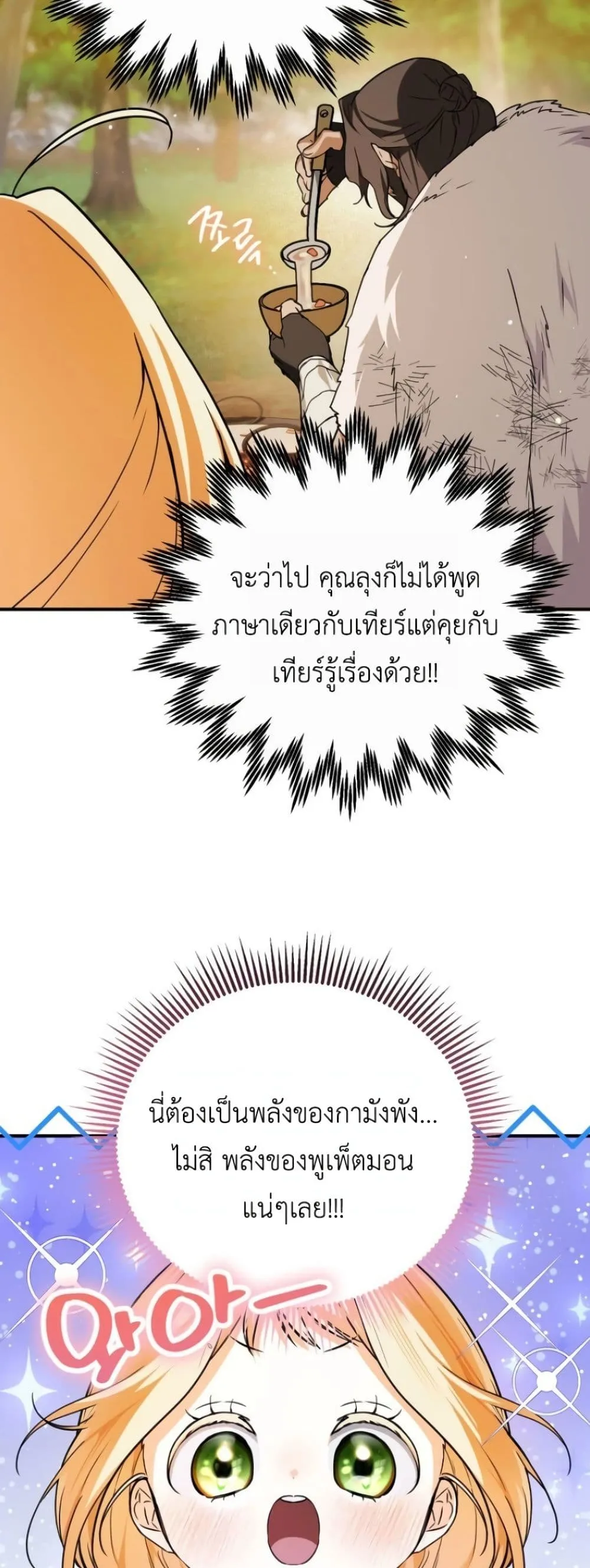 Manga-lc-com อ่านมังงะ อ่านการ์ตูน ออนไลน์ ฟรี Secretly Strong and Searching for My Daddy ตอนที่ 1 2 3 4 5 6 7 8 9 10 11 12 13 14 ฟรี ไม่มีโฆษณา Manga-lc - อ่าน มังงะ อ่าน การ์ตูน ออนไลน์ อ่านมังงะ ฟรี