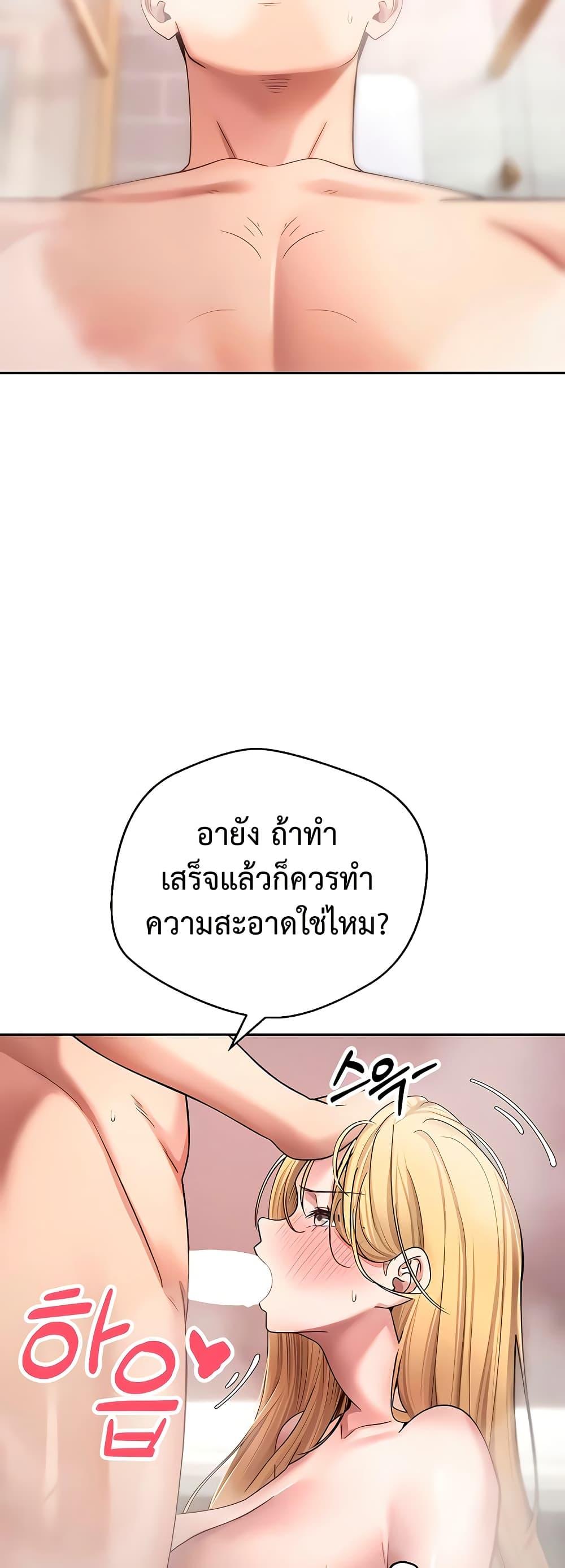 Doujin-Lc- อ่าน โดจิน มังฮวา เกาหลี ญี่ปุ่น จีน แปลไทย Turning My Life Around With Crypto ตอนที่ 1 2 3 4 5 6 7 8 9 10 11 12 13 14 ฟรี ไม่มีโฆษณา อ่าน โดจิน Manhwa เกาหลี ญี่ปุ่น จีน เรามีครบ คัดมาให้เน้นๆ โดจิน 18+ รับประกันความฟินโดย  Doujin Lc