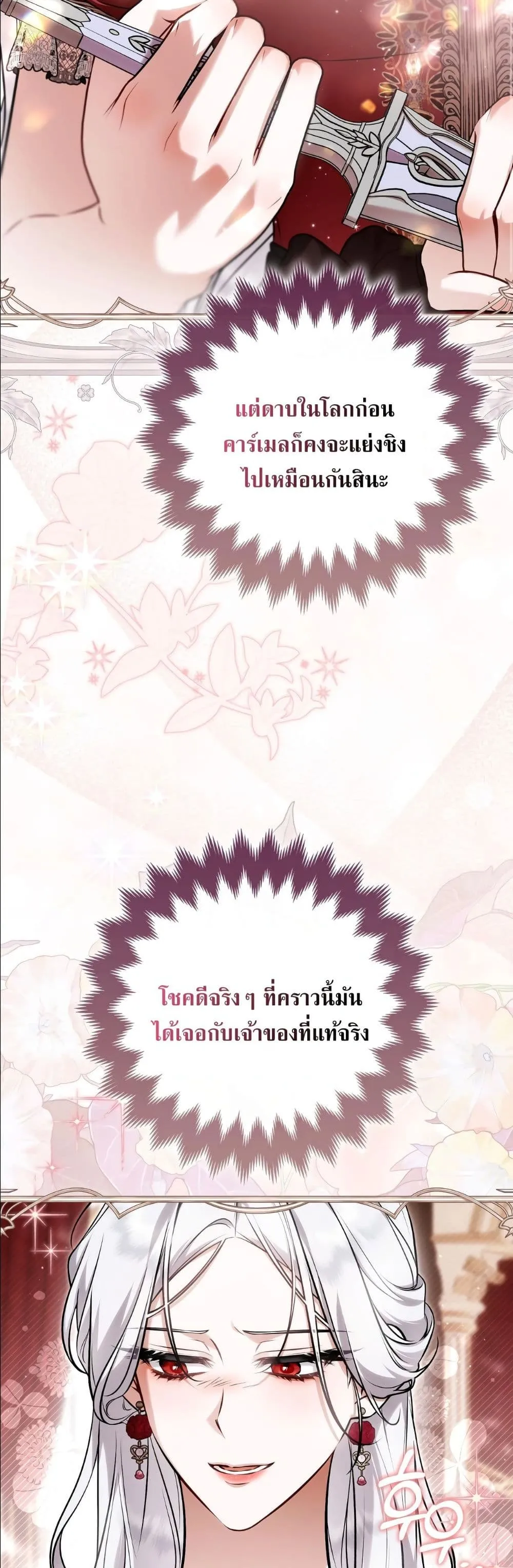 Manga-lc-com อ่านมังงะ อ่านการ์ตูน ออนไลน์ ฟรี The Baddest Villainess Is Back ตอนที่ 1 2 3 4 5 6 7 8 9 10 11 12 13 14 ฟรี ไม่มีโฆษณา Manga-lc - อ่าน มังงะ อ่าน การ์ตูน ออนไลน์ อ่านมังงะ ฟรี