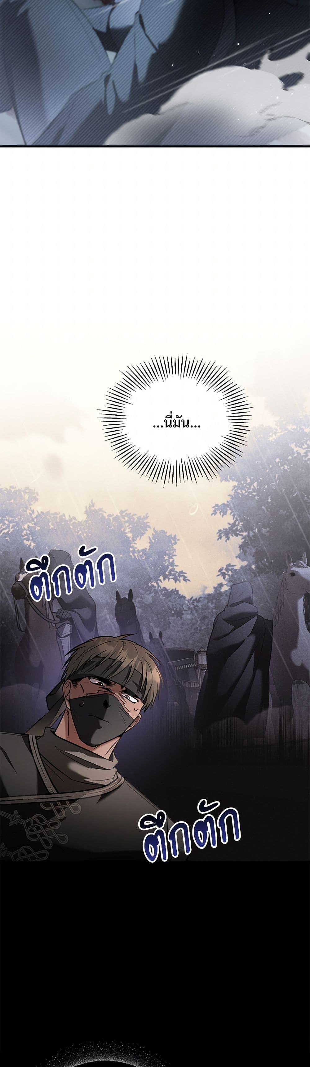 Manga-lc-com อ่านมังงะ อ่านการ์ตูน ออนไลน์ ฟรี The Night Without Shadows ตอนที่ 1 2 3 4 5 6 7 8 9 10 11 12 13 14 ฟรี ไม่มีโฆษณา Manga-lc - อ่าน มังงะ อ่าน การ์ตูน ออนไลน์ อ่านมังงะ ฟรี