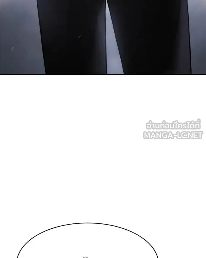 Baek XX ตอนที่ 155 รูปที่ 149