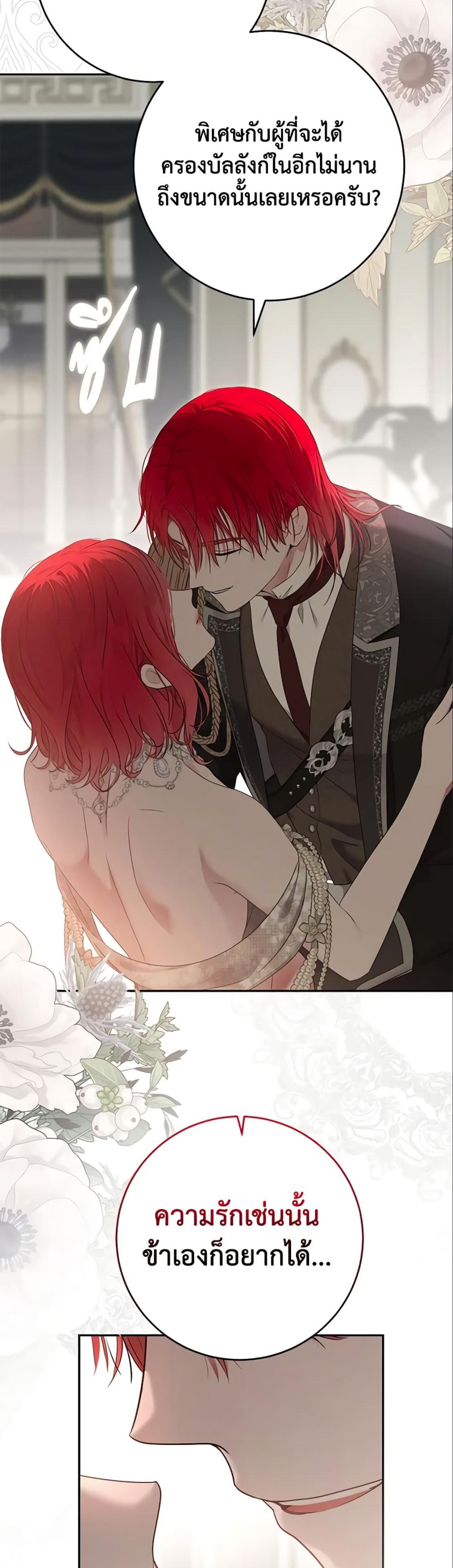 Manga-lc-com อ่านมังงะ อ่านการ์ตูน ออนไลน์ ฟรี I Fell into a Reverse Harem Game! ตอนที่ 1 2 3 4 5 6 7 8 9 10 11 12 13 14 ฟรี ไม่มีโฆษณา Manga-lc - อ่าน มังงะ อ่าน การ์ตูน ออนไลน์ อ่านมังงะ ฟรี