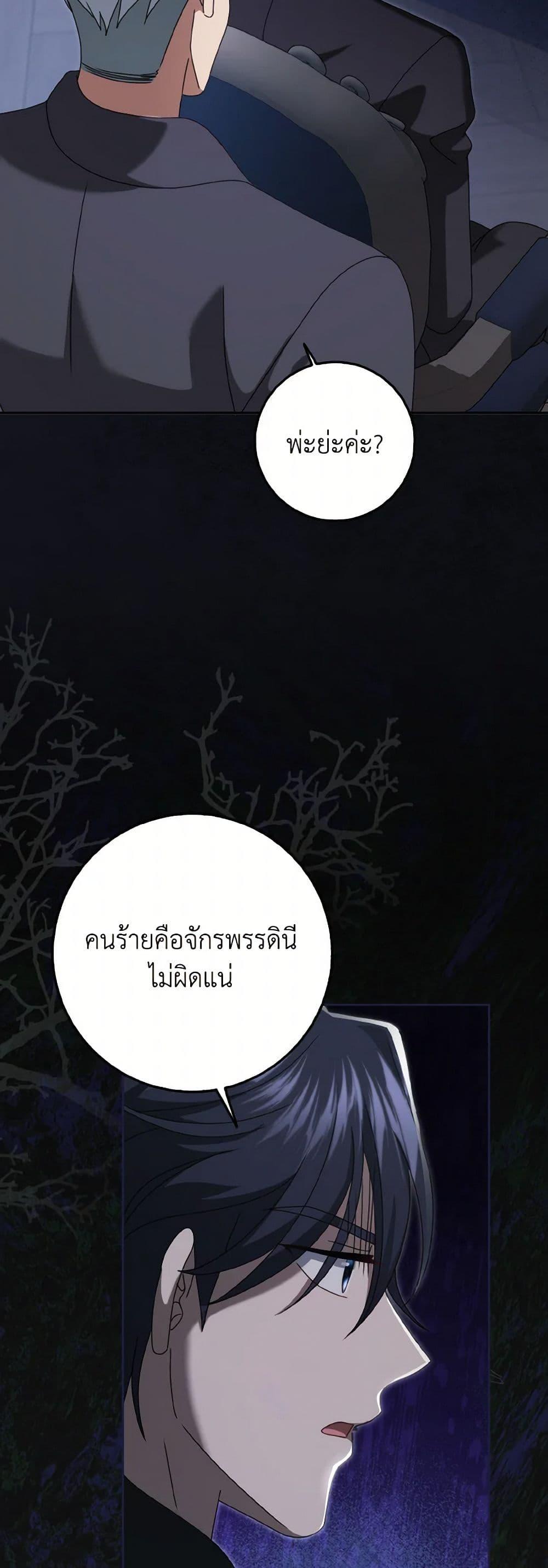 Manga-lc-com อ่านมังงะ อ่านการ์ตูน ออนไลน์ ฟรี Cinderella Disappeared ตอนที่ 1 2 3 4 5 6 7 8 9 10 11 12 13 14 ฟรี ไม่มีโฆษณา Manga-lc - อ่าน มังงะ อ่าน การ์ตูน ออนไลน์ อ่านมังงะ ฟรี