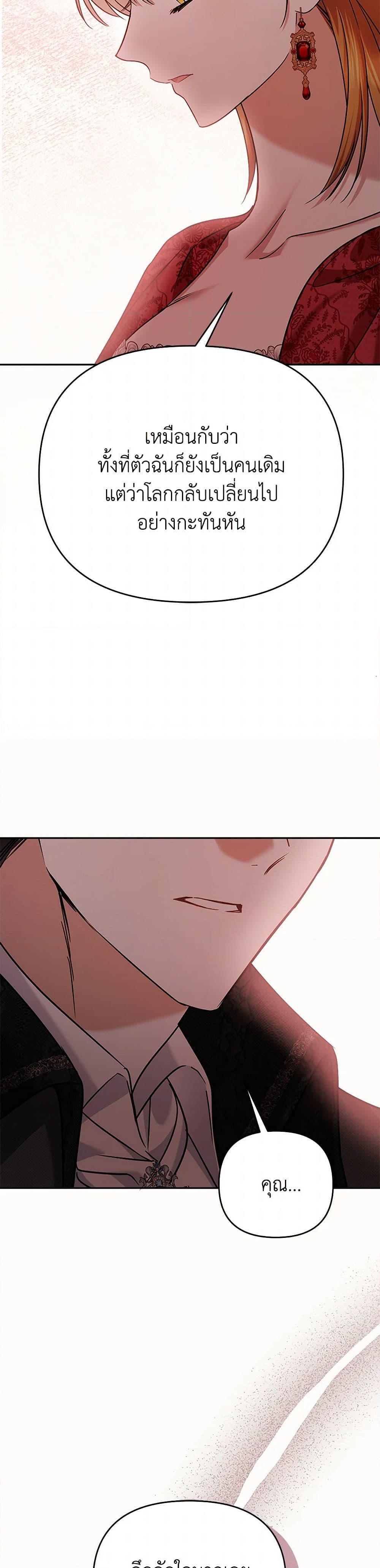 Manga-lc-com อ่านมังงะ อ่านการ์ตูน ออนไลน์ ฟรี In This Life, I Will Survive Until the End ตอนที่ 1 2 3 4 5 6 7 8 9 10 11 12 13 14 ฟรี ไม่มีโฆษณา Manga-lc - อ่าน มังงะ อ่าน การ์ตูน ออนไลน์ อ่านมังงะ ฟรี