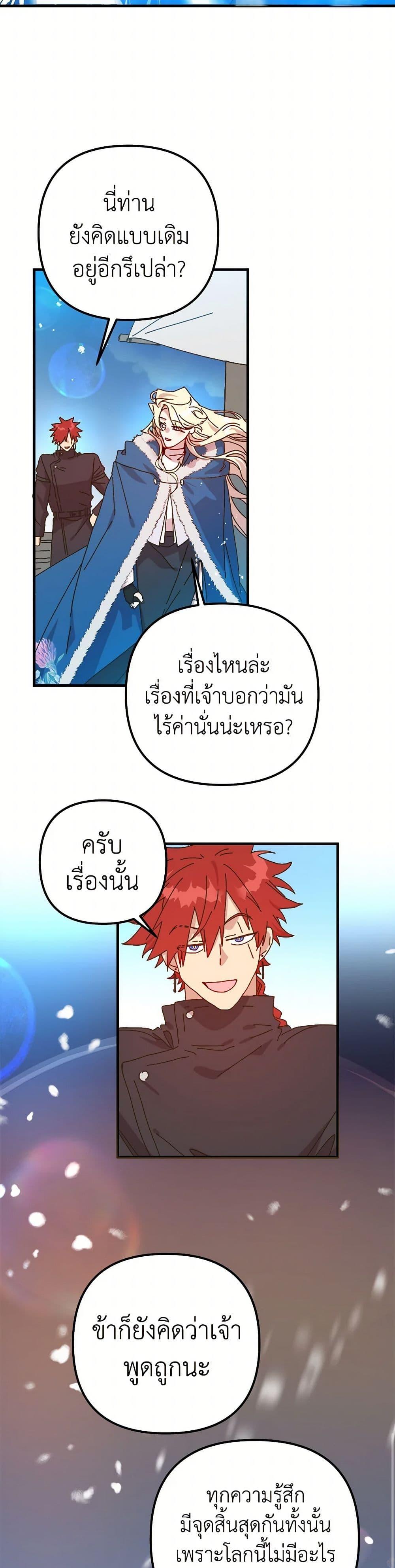 Manga-lc-com อ่านมังงะ อ่านการ์ตูน ออนไลน์ ฟรี The Princess Pretends to Be Crazy ตอนที่ 1 2 3 4 5 6 7 8 9 10 11 12 13 14 ฟรี ไม่มีโฆษณา Manga-lc - อ่าน มังงะ อ่าน การ์ตูน ออนไลน์ อ่านมังงะ ฟรี