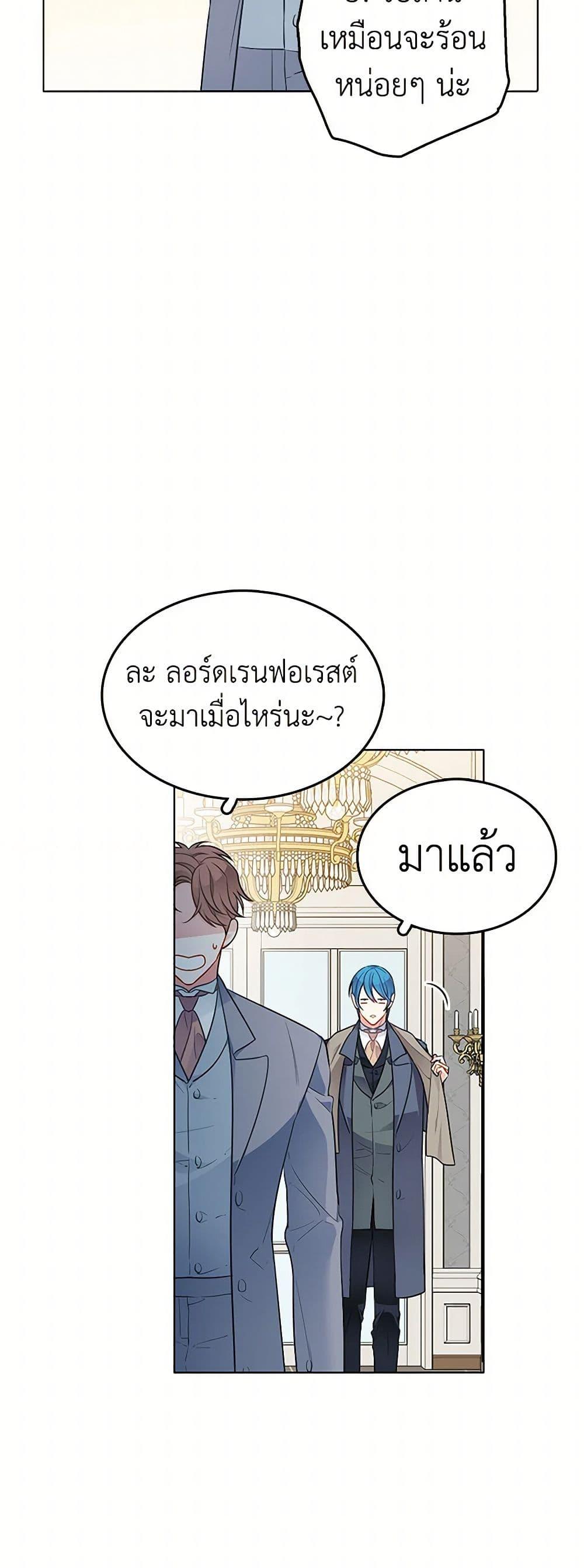 Manga-lc-com อ่านมังงะ อ่านการ์ตูน ออนไลน์ ฟรี The Detective Of Muiella ตอนที่ 1 2 3 4 5 6 7 8 9 10 11 12 13 14 ฟรี ไม่มีโฆษณา Manga-lc - อ่าน มังงะ อ่าน การ์ตูน ออนไลน์ อ่านมังงะ ฟรี