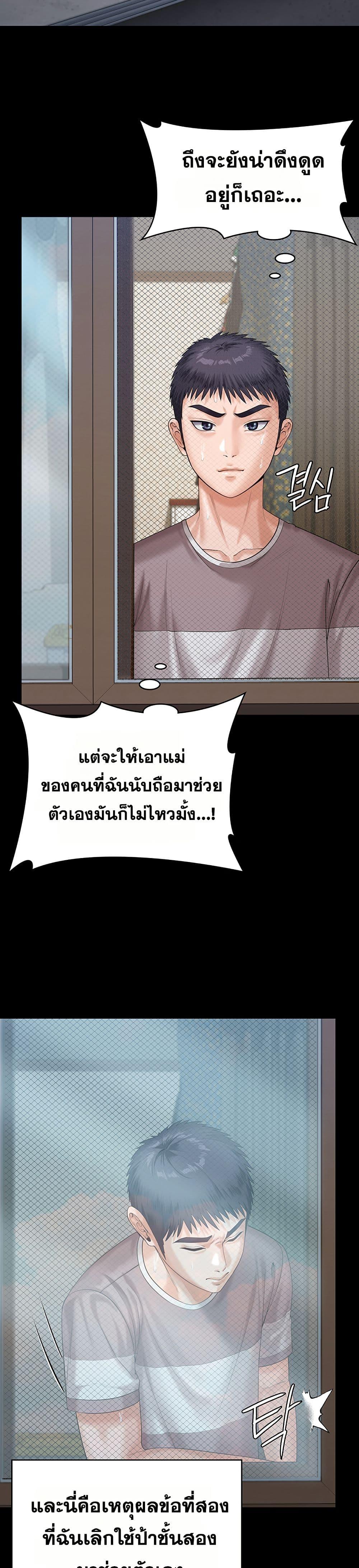 Doujin-Lc- อ่าน โดจิน มังฮวา เกาหลี ญี่ปุ่น จีน แปลไทย Protect You ตอนที่ 1 2 3 4 5 6 7 8 9 10 11 12 13 14 ฟรี ไม่มีโฆษณา อ่าน โดจิน Manhwa เกาหลี ญี่ปุ่น จีน เรามีครบ คัดมาให้เน้นๆ โดจิน 18+ รับประกันความฟินโดย  Doujin Lc