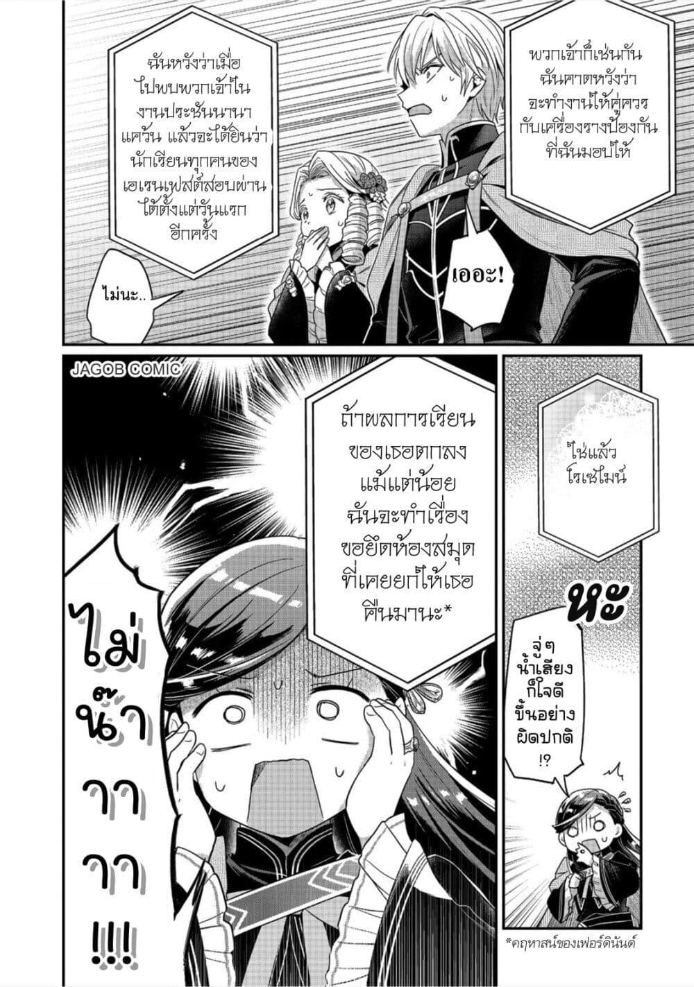 Manga-lc-com อ่านมังงะ อ่านการ์ตูน ออนไลน์ ฟรี Honzuki no Gekokujou Part 5 ตอนที่ 1 2 3 4 5 6 7 8 9 10 11 12 13 14 ฟรี ไม่มีโฆษณา Manga-lc - อ่าน มังงะ อ่าน การ์ตูน ออนไลน์ อ่านมังงะ ฟรี