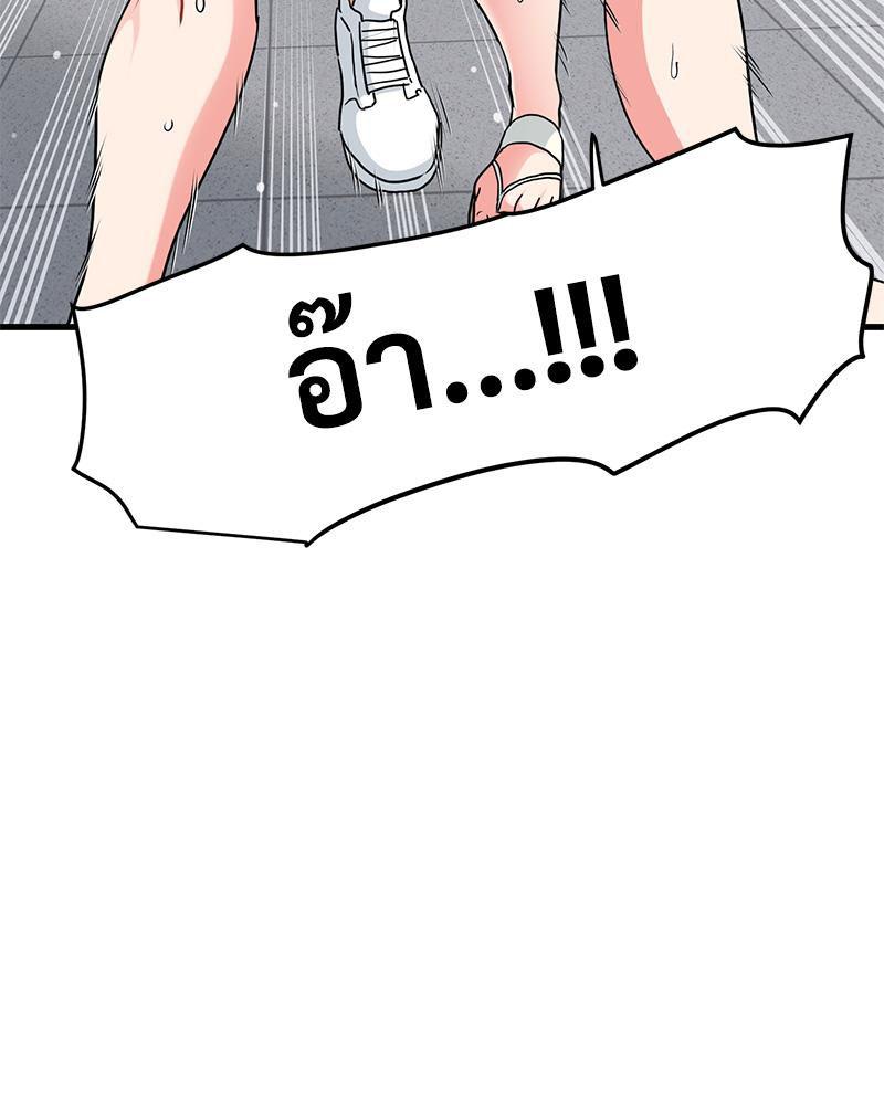 Doujin-Lc- อ่าน โดจิน มังฮวา เกาหลี ญี่ปุ่น จีน แปลไทย A Turning Point Raw ตอนที่ 1 2 3 4 5 6 7 8 9 10 11 12 13 14 ฟรี ไม่มีโฆษณา อ่าน โดจิน Manhwa เกาหลี ญี่ปุ่น จีน เรามีครบ คัดมาให้เน้นๆ โดจิน 18+ รับประกันความฟินโดย  Doujin Lc