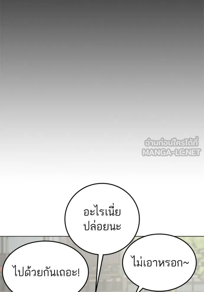 reality ตอนที่ 156 รูปที่ 141