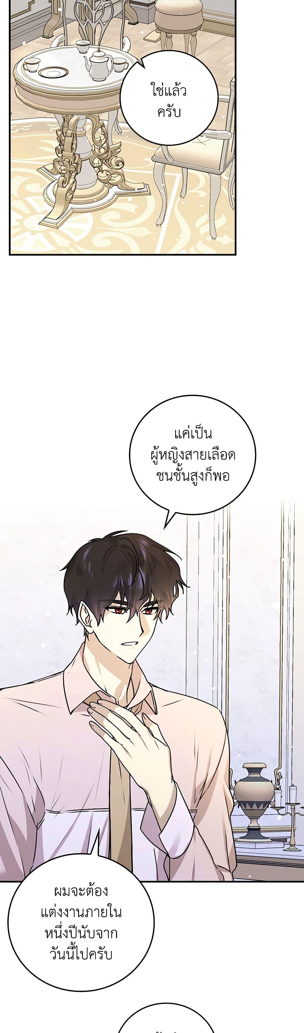 Manga-lc-com อ่านมังงะ อ่านการ์ตูน ออนไลน์ ฟรี The Perfect Plan for a Fairy-Tale Ending ตอนที่ 1 2 3 4 5 6 7 8 9 10 11 12 13 14 ฟรี ไม่มีโฆษณา Manga-lc - อ่าน มังงะ อ่าน การ์ตูน ออนไลน์ อ่านมังงะ ฟรี