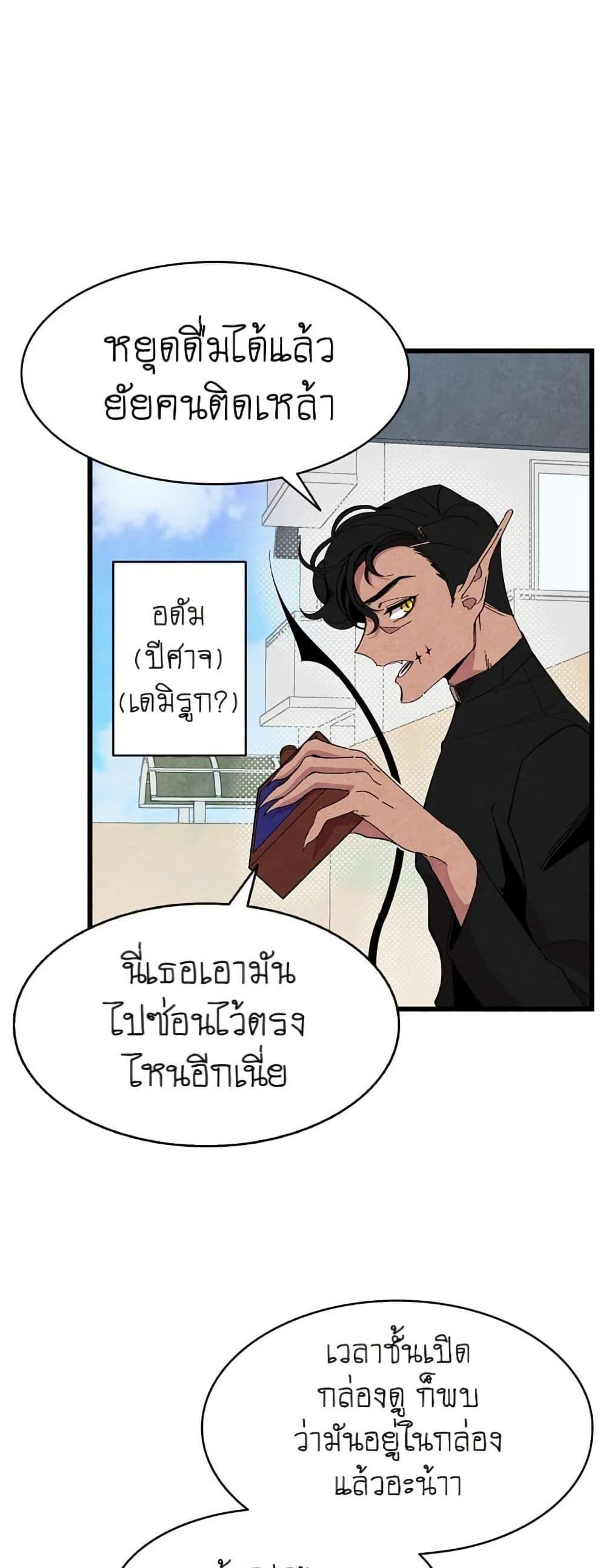 Manga-lc-com อ่านมังงะ อ่านการ์ตูน ออนไลน์ ฟรี The Skeleton Becomes a Cat Dad ตอนที่ 1 2 3 4 5 6 7 8 9 10 11 12 13 14 ฟรี ไม่มีโฆษณา Manga-lc - อ่าน มังงะ อ่าน การ์ตูน ออนไลน์ อ่านมังงะ ฟรี