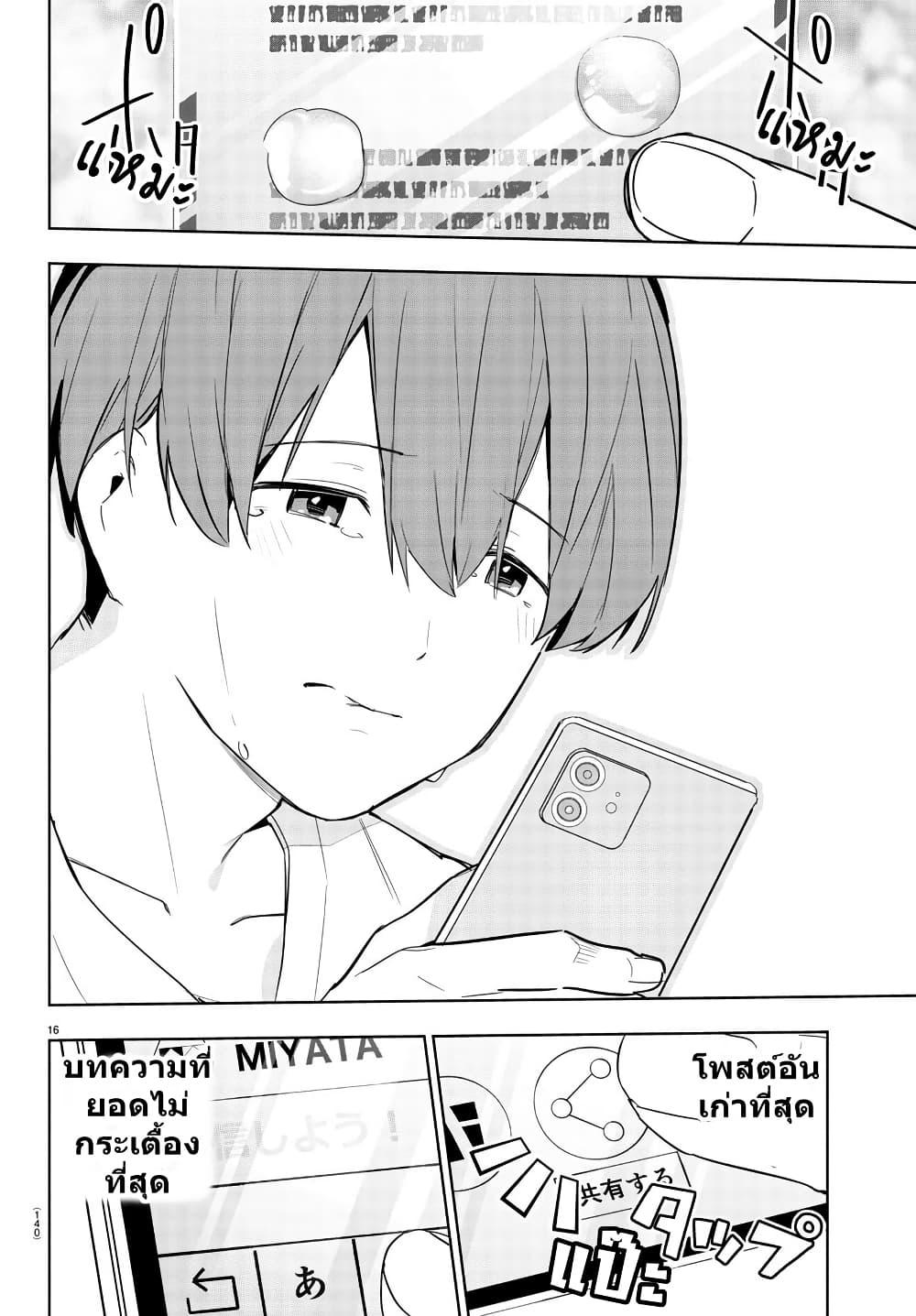 Manga-lc-com อ่านมังงะ อ่านการ์ตูน ออนไลน์ ฟรี Gakuen Idolm@aster Gold Rush ตอนที่ 1 2 3 4 5 6 7 8 9 10 11 12 13 14 ฟรี ไม่มีโฆษณา Manga-lc - อ่าน มังงะ อ่าน การ์ตูน ออนไลน์ อ่านมังงะ ฟรี