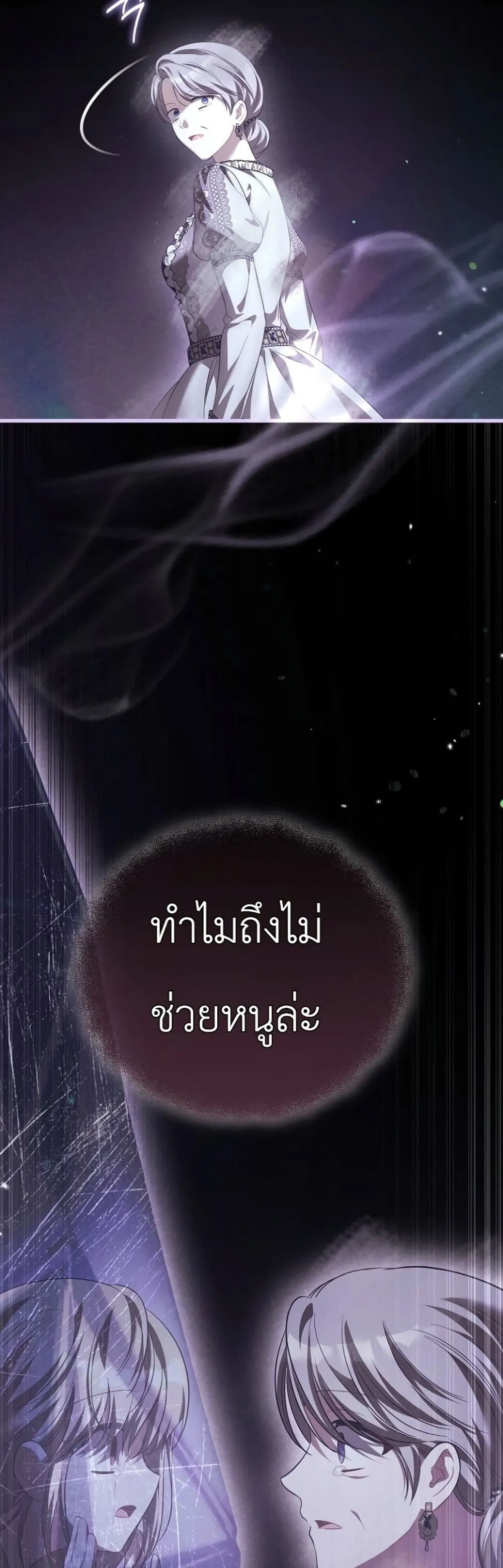 Manga-lc-com อ่านมังงะ อ่านการ์ตูน ออนไลน์ ฟรี The Baby Sprout Blooming in the Villainous Duke’s Family ตอนที่ 1 2 3 4 5 6 7 8 9 10 11 12 13 14 ฟรี ไม่มีโฆษณา Manga-lc - อ่าน มังงะ อ่าน การ์ตูน ออนไลน์ อ่านมังงะ ฟรี