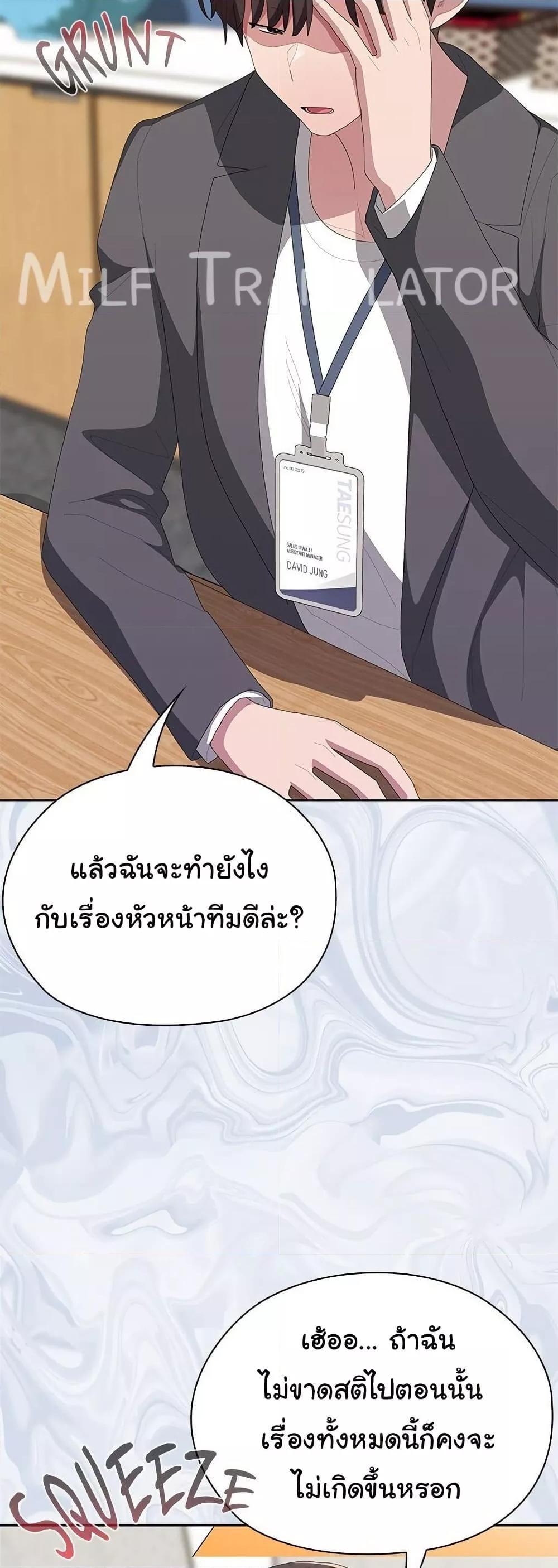 Doujin-Lc- อ่าน โดจิน มังฮวา เกาหลี ญี่ปุ่น จีน แปลไทย Office Shitbag Alert ตอนที่ 1 2 3 4 5 6 7 8 9 10 11 12 13 14 ฟรี ไม่มีโฆษณา อ่าน โดจิน Manhwa เกาหลี ญี่ปุ่น จีน เรามีครบ คัดมาให้เน้นๆ โดจิน 18+ รับประกันความฟินโดย  Doujin Lc