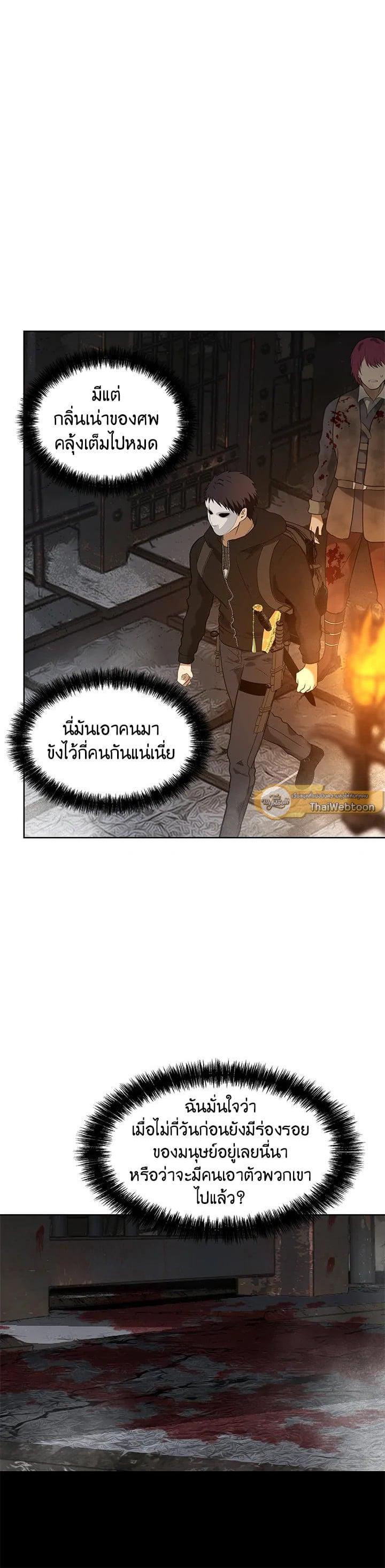 Manga-lc-com อ่านมังงะ อ่านการ์ตูน ออนไลน์ ฟรี Second Life Ranker ตอนที่ 1 2 3 4 5 6 7 8 9 10 11 12 13 14 ฟรี ไม่มีโฆษณา Manga-lc - อ่าน มังงะ อ่าน การ์ตูน ออนไลน์ อ่านมังงะ ฟรี