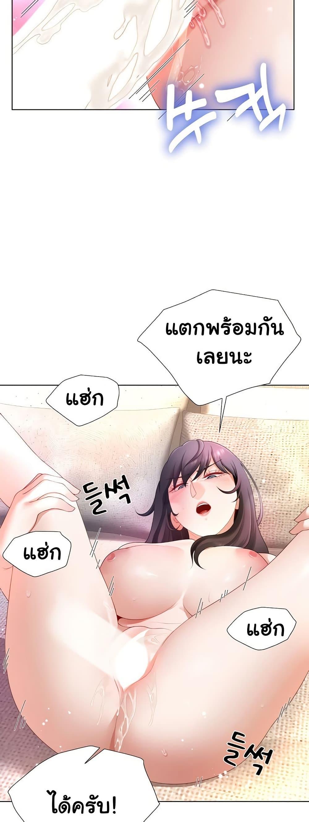 Doujin-Lc- อ่าน โดจิน มังฮวา เกาหลี ญี่ปุ่น จีน แปลไทย Wanna Become a Dad or a Boyfriend ตอนที่ 1 2 3 4 5 6 7 8 9 10 11 12 13 14 ฟรี ไม่มีโฆษณา อ่าน โดจิน Manhwa เกาหลี ญี่ปุ่น จีน เรามีครบ คัดมาให้เน้นๆ โดจิน 18+ รับประกันความฟินโดย  Doujin Lc