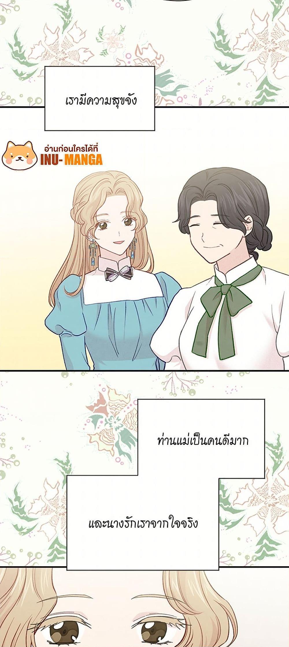 Manga-lc-com อ่านมังงะ อ่านการ์ตูน ออนไลน์ ฟรี Iris – The Lady and Her Smartphone ตอนที่ 1 2 3 4 5 6 7 8 9 10 11 12 13 14 ฟรี ไม่มีโฆษณา Manga-lc - อ่าน มังงะ อ่าน การ์ตูน ออนไลน์ อ่านมังงะ ฟรี