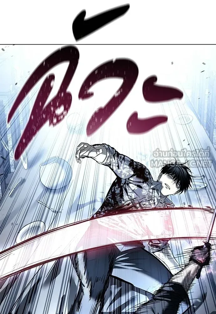 มัจจุราชชุดแดง ตอนที่ 49 รูปที่ 33