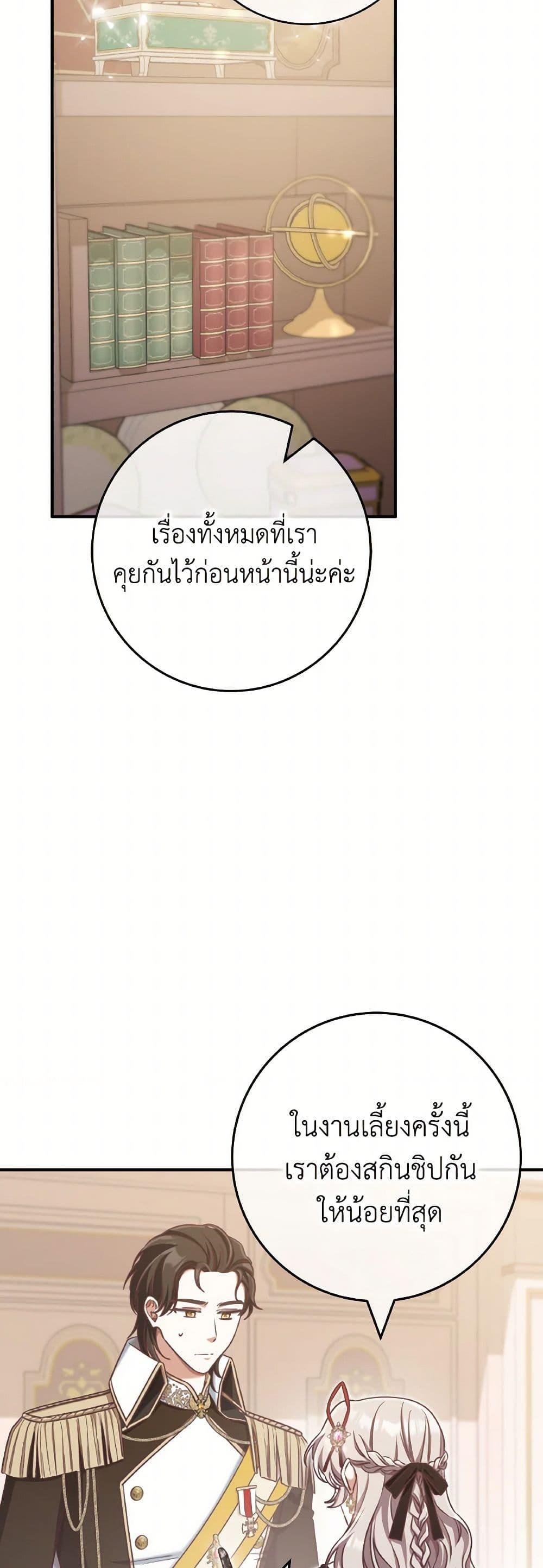 Manga-lc-com อ่านมังงะ อ่านการ์ตูน ออนไลน์ ฟรี I’m Not the Final Boss’ Lover ตอนที่ 1 2 3 4 5 6 7 8 9 10 11 12 13 14 ฟรี ไม่มีโฆษณา Manga-lc - อ่าน มังงะ อ่าน การ์ตูน ออนไลน์ อ่านมังงะ ฟรี