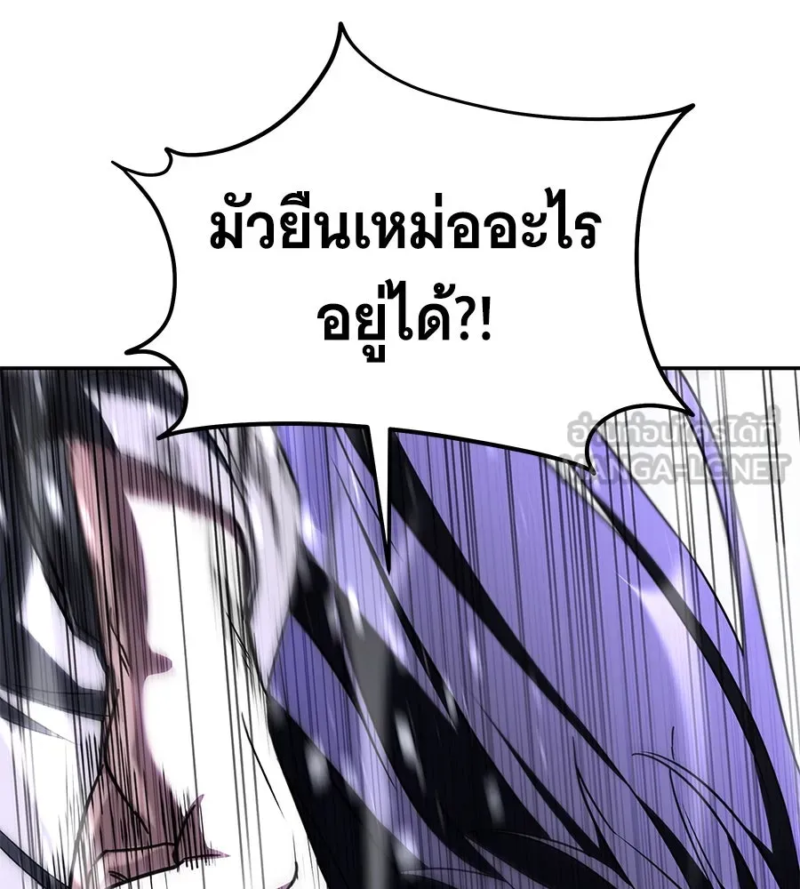 ถึกทนแทงก์แรงก์ C ตอนที่ 18 รูปที่ 99