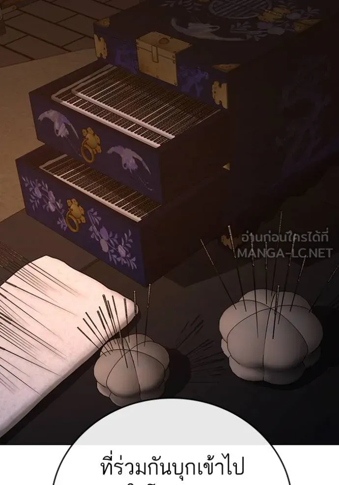 reality ตอนที่ 139 รูปที่ 81