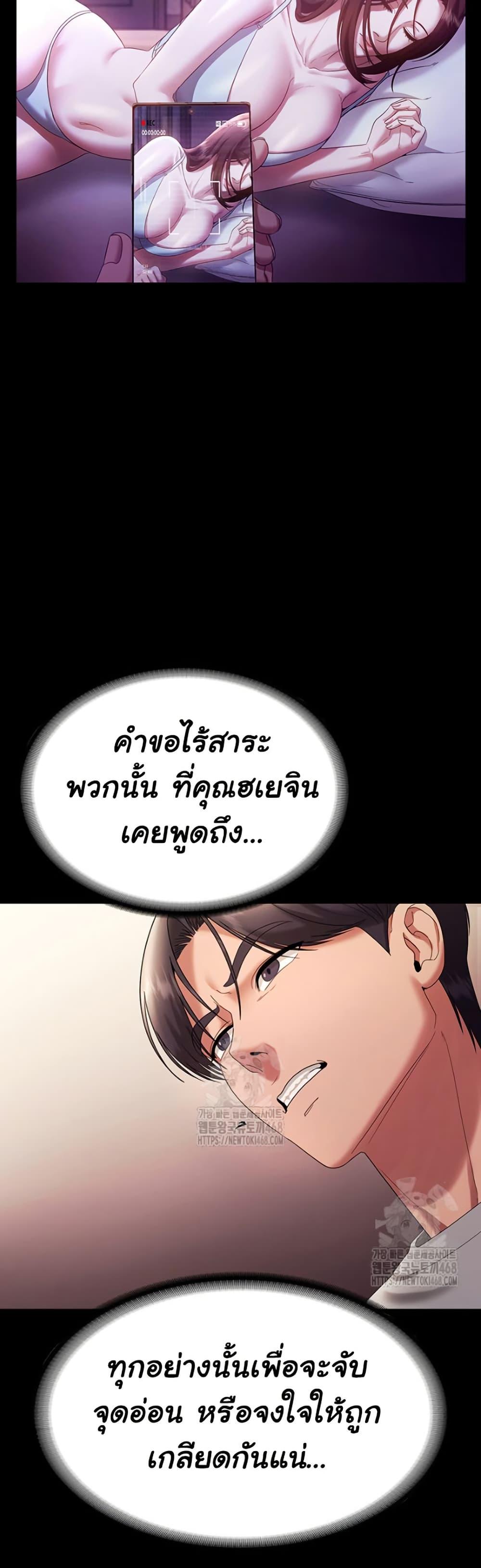 Doujin-Lc- อ่าน โดจิน มังฮวา เกาหลี ญี่ปุ่น จีน แปลไทย The Chairman’s Wife ตอนที่ 1 2 3 4 5 6 7 8 9 10 11 12 13 14 ฟรี ไม่มีโฆษณา อ่าน โดจิน Manhwa เกาหลี ญี่ปุ่น จีน เรามีครบ คัดมาให้เน้นๆ โดจิน 18+ รับประกันความฟินโดย  Doujin Lc