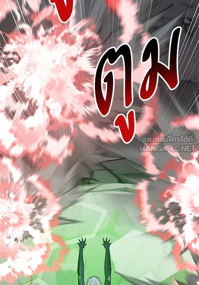 ยอดคนเลเวลทะลุ ตอนที่ 105 แผน b รูปที่ 87